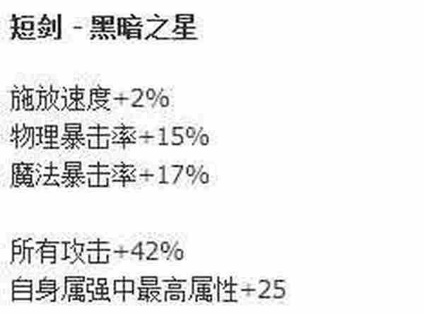 dnf90级ss武器大全 dnf鬼剑士90级SS武器