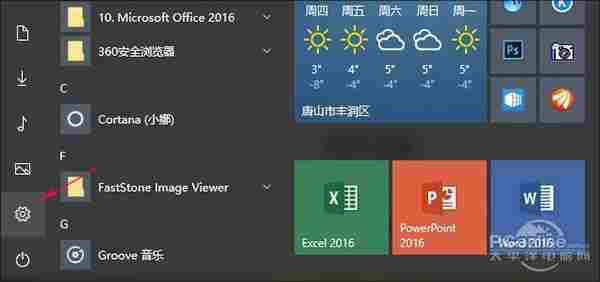 一个实用小招式！在Win10系统中显示多时区时钟