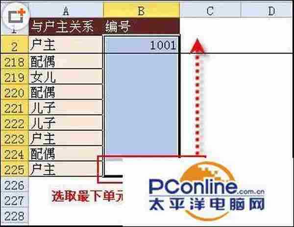 7个excel公式复制高级技巧