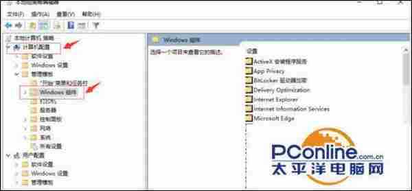 如何解决win10开机内存和cpu占用过高