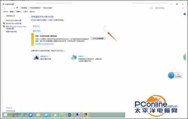 win7升级win10系统后每天都定时开机怎么回事？