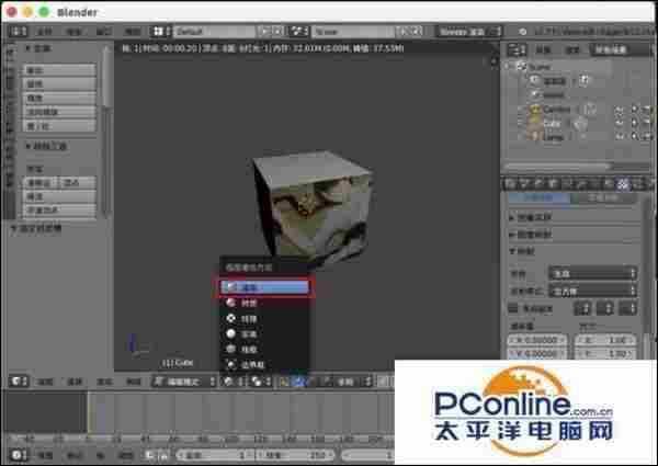 blender纹理贴图怎么使用?