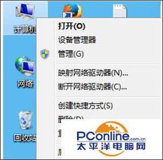 win7 64位系统插入磁盘提示“将磁盘插入驱动器”怎么办？