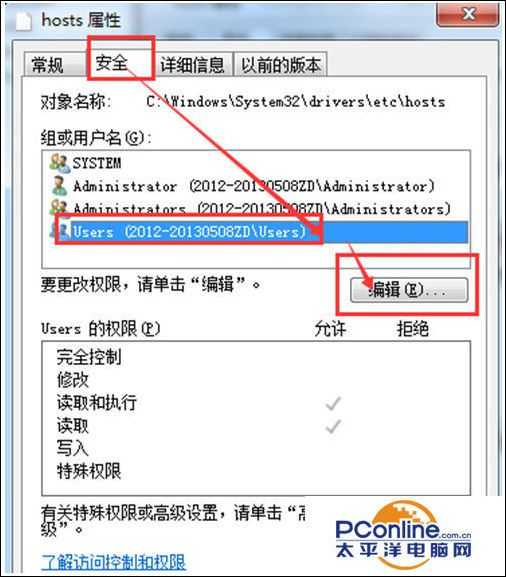 win7系统如何屏蔽一些不良网站？