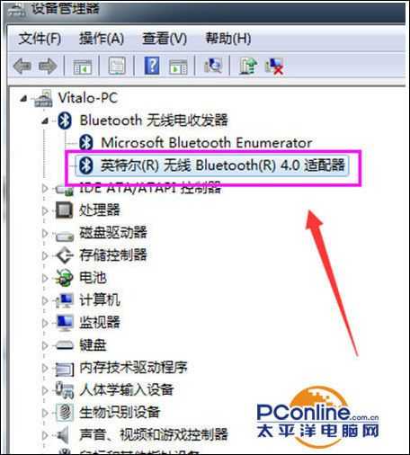 win7系统配置蓝牙选项不可选怎么办？