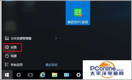 Win10系统怎么关闭粘滞键