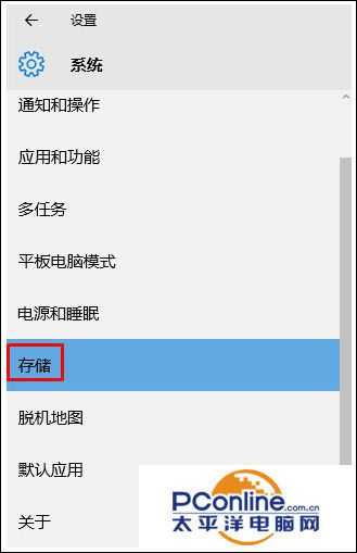 win10应用商店默认安装路径无法修改怎么办？