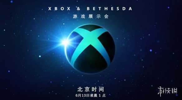 爆料:育碧+Classics将在Xbox / B社展示会官宣加盟XGP