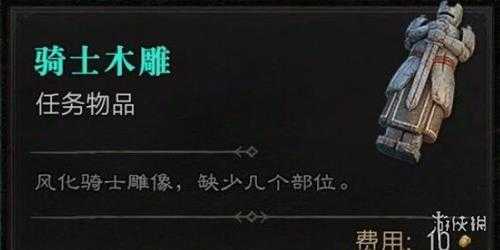 《暗黑破坏神4》正义人偶在哪触发？正义人偶支线攻略