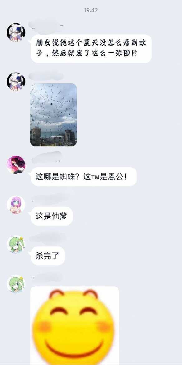 墓碑上写着等待复活 囧图 外星飞船被拉走当废铁卖