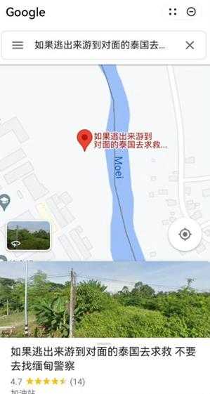 东三省原来是这种关系？ 囧图 老板，来一瓶98号汽油