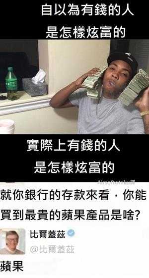 你还没有用舌头打过架？ 囧图  死去的记忆开始攻击我