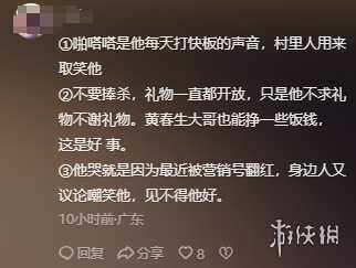 这位全网最穷的网红，正在被互联网造神和捧杀