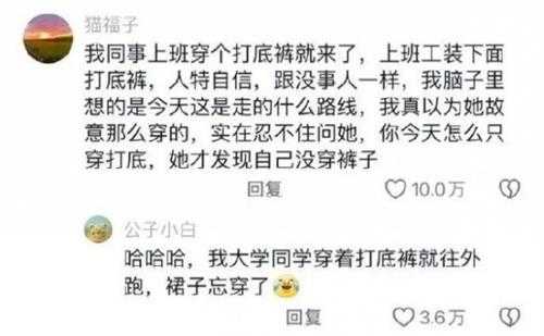 有线手柄比无线手柄更快乐 囧图 广东人怕热气吗？