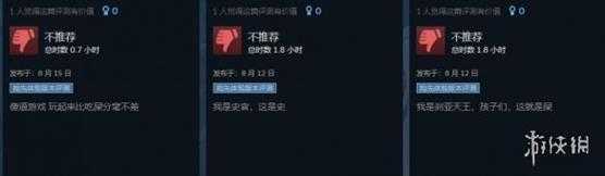 这个尺度直逼黄油的国产二游,怎么开服就差评如潮了?