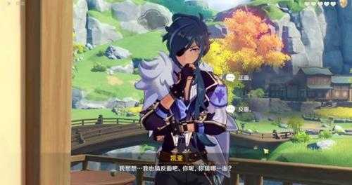 凯亚邀约任务怎么开启?凯亚邀约第一幕