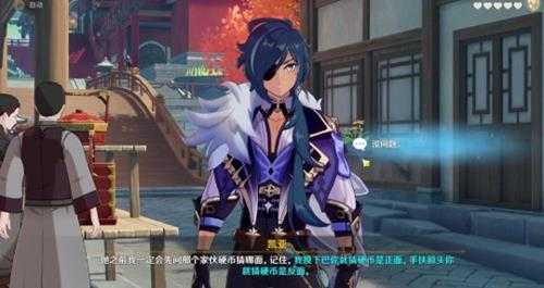 凯亚邀约任务怎么开启?凯亚邀约第一幕