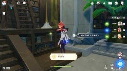 卡维邀约任务攻略,卡维邀约任务全结局