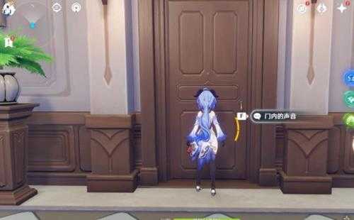 凯亚邀约任务怎么开启?凯亚邀约第一幕