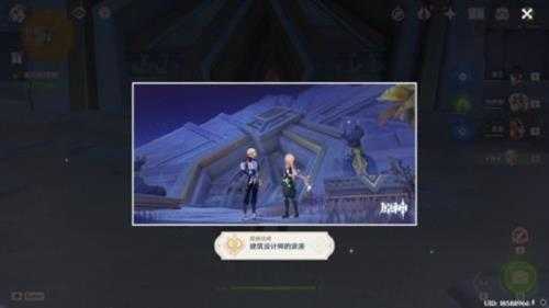 卡维邀约任务攻略,卡维邀约任务全结局