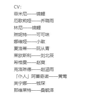 一个PV发了12个角色！枫丹的角色们已经准备好了！