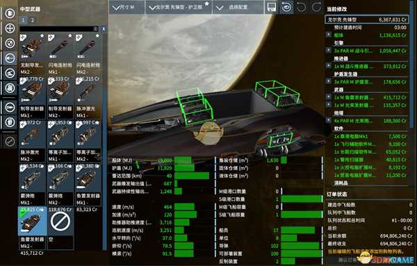 《X4：基石》多款强力护卫舰推荐