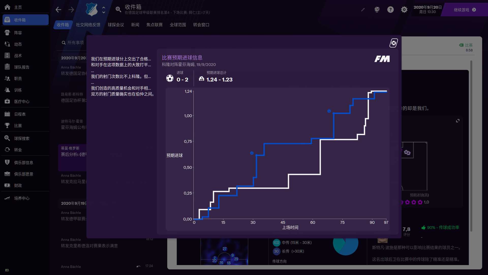 足球经理2021正版购买