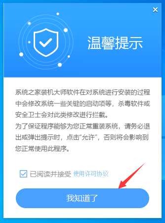华硕Win10重装系统怎么弄？华硕重装Win10系统步骤图解