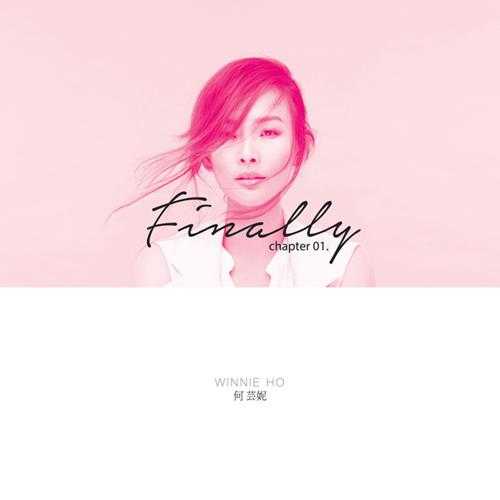 何芸妮.2016-Finally.Chapter.1（EP）【POP.POP.MUSIC】【FLAC分轨】