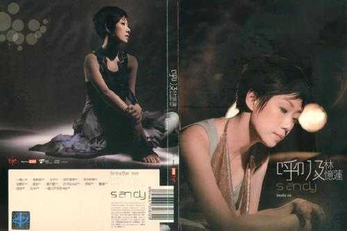 林忆莲.2006-呼吸(大碟29)【维京】【WAV+CUE】