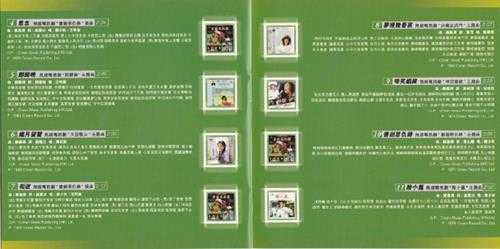 群星.1999-时光倒流30年·绝对经典34首2CD【娱乐唱片】【WAV+CUE】