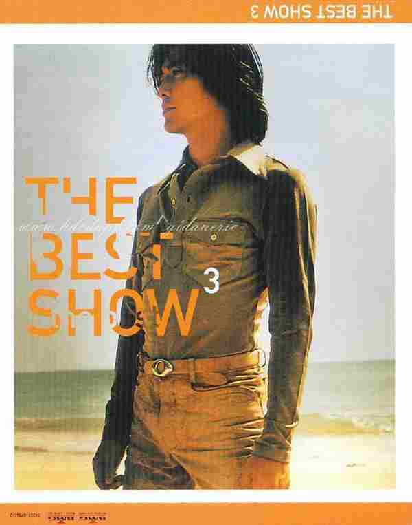 郑伊蕉2001TheBestShow3(2CD)》[WAV整轨]