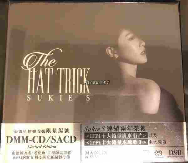 石咏莉-The.Hat.Trick【SACD-ISO】