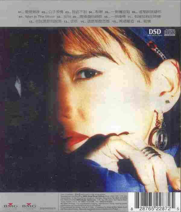 刘美君-精选.(DSD)3CD[FLAC+CUE]