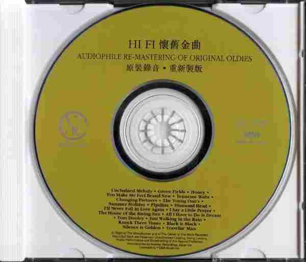 【经典歌曲】日本K2重制版《HiFi怀旧金曲》5CD[FLAC+CUE整轨]