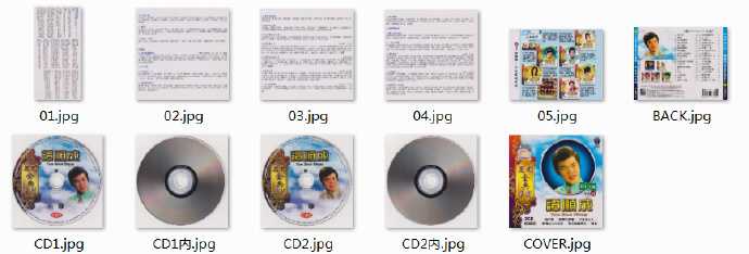 丽风金典系列《谭顺成vol.1-6》12CD[低速原抓WAV+CUE]