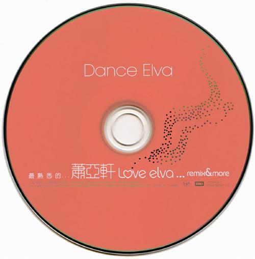 萧亚轩.2006-最熟悉的…萧亚轩2CD【维京】【WAV+CUE】