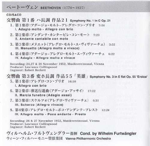 TOGE-11001BeethovenSymphoniesNos.13-WilhelmFurtwngler;VPO-EMIJapan