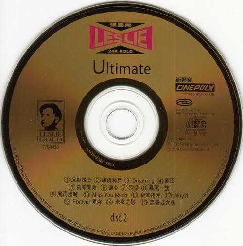 张国荣-ULTIMATE2CD(24KGold)(日本壓碟)2019[低速原抓WAV+CUE]