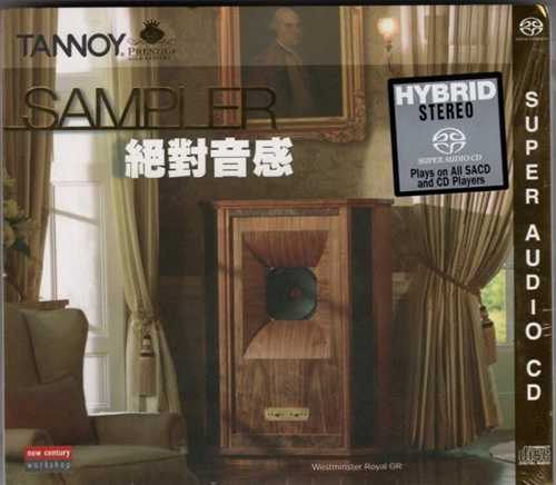 群星《SAMPLER 绝对音感Vol. 1》[WAV+CUE][1.5G]