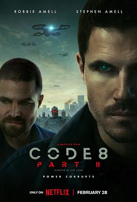 8号警报2 Code 8: Part II