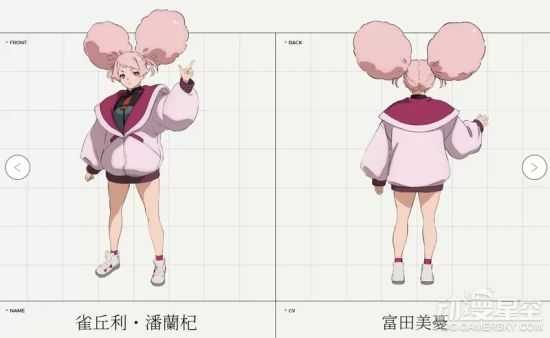 《水星的魔女》雀丘头发被吐槽 比脸还大如何收纳？