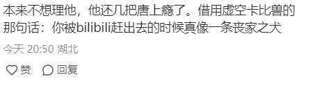 敖厂长再度锐评《黑神话》：优化翻车概率有20%