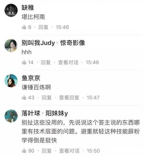 网站评论模块怎么设计 10个关键点告诉你如何设计产品评论模块