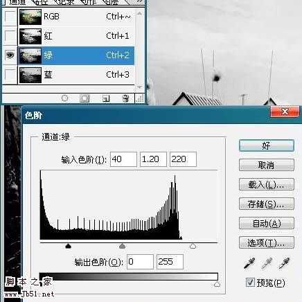 photoshop 利用反转负冲动作调出风景照片梦幻色彩