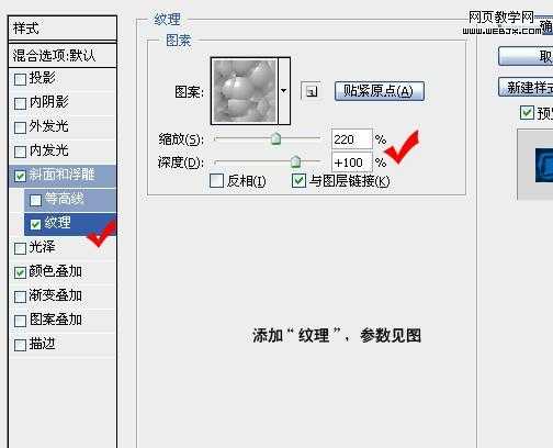 Photoshop 冰人特效处理教程