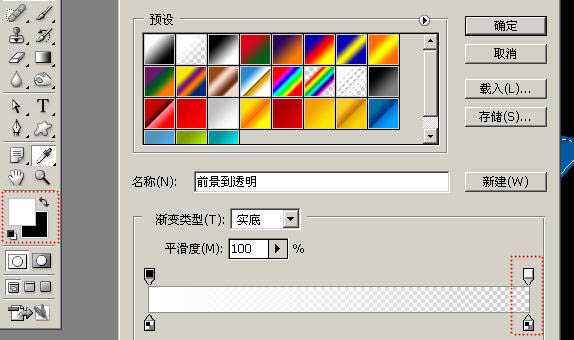 Photoshop 漂亮的水晶五角星及光纤