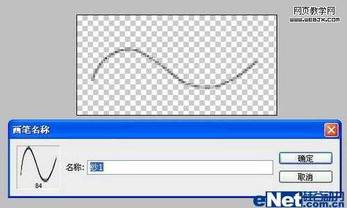 Photoshop 照片加上轻柔的纱帘