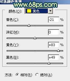 Photoshop制作古典怀旧的黄褐色风景图