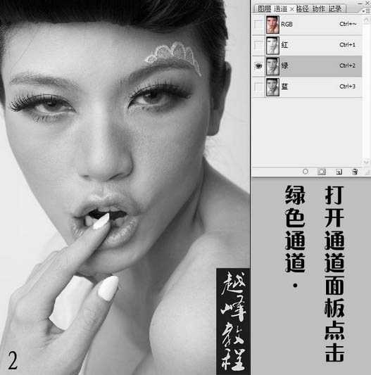 Photoshop为人像图片磨皮及增强质感效果